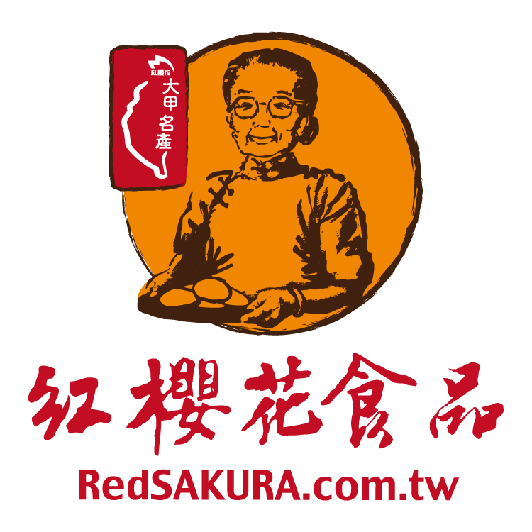 紅櫻花食品股份有限公司